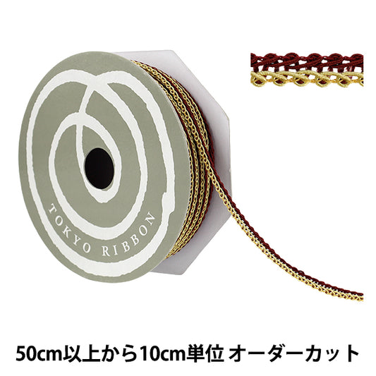 [الكمية تبدأ من 5] حرف اليدويةالزركشة "Decole Spillare I ، عرض تقريبًا 7 مم ، لون 112 ، 51813" طوكيو الشريط طوكيوالشريط