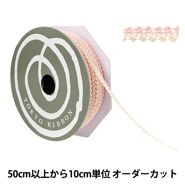[الكمية تبدأ من 5] حرف اليدويةالزركشة "Decole Spillare I ، عرض تقريبًا 7 مم ، لون 113 ، 51813" طوكيو الشريط طوكيوالشريط