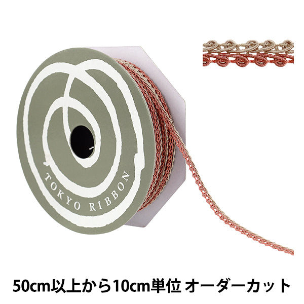 [الكمية تبدأ من 5] حرف اليدويةالزركشة "Decole Spillare I ، عرض تقريبًا 7 مم ، لون 114 ، 51813" طوكيو الشريط طوكيوالشريط