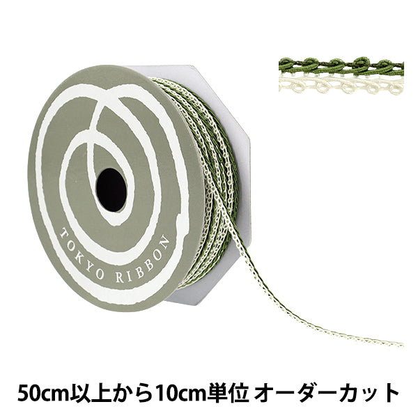 [الكمية تبدأ من 5] حرف اليدويةالزركشة "Decole Spillare I ، عرض تقريبًا 7 مم ، لون 115 ، 51813" طوكيو الشريط طوكيوالشريط