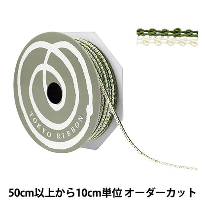 [الكمية تبدأ من 5] حرف اليدويةالزركشة "Decole Spillare I ، عرض تقريبًا 7 مم ، لون 115 ، 51813" طوكيو الشريط طوكيوالشريط