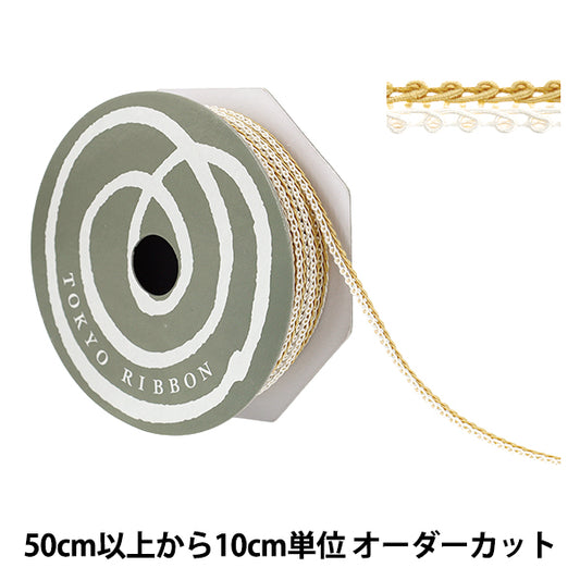 [الكمية تبدأ من 5] حرف اليدويةالزركشة "Decole Spillare I ، عرض تقريبًا 7 مم ، لون 117 ، 51813" طوكيو الشريط طوكيوالشريط