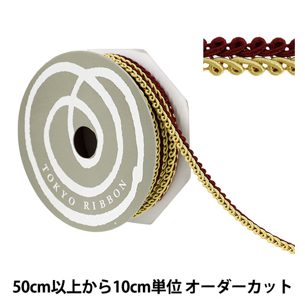 [الكمية تبدأ من 5] حرف اليدويةالزركشة "عرض DECOLE SPILLARE II تقريبًا. 11 ملم اللون 12 51814" طوكيو الشريط طوكيوالشريط