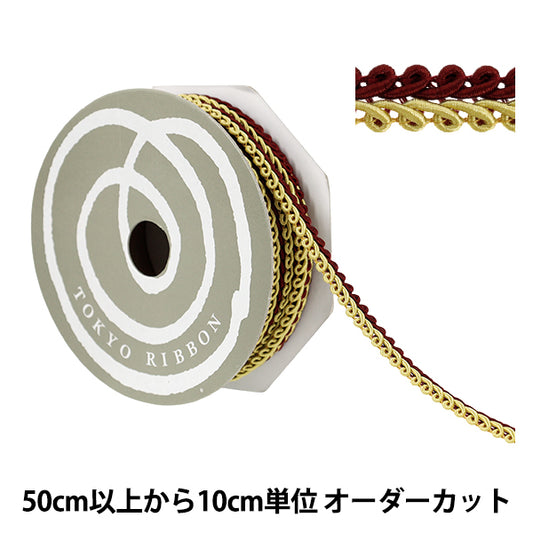 [الكمية تبدأ من 5] حرف اليدويةالزركشة "عرض DECOLE SPILLARE II تقريبًا. 11 ملم اللون 12 51814" طوكيو الشريط طوكيوالشريط