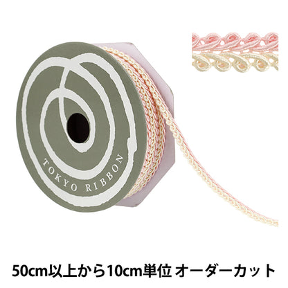 [الكمية تبدأ من 5] حرف اليدويةالزركشة "Decole Spillare II عرض 11 ملم لون 13 51814" طوكيو الشريط طوكيوالشريط