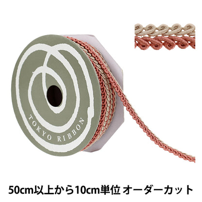 [الكمية تبدأ من 5] حرف اليدويةالزركشة "عرض Decole Sbillare II تقريبًا 11 ملم اللون 14 51814" طوكيو الشريط طوكيوالشريط