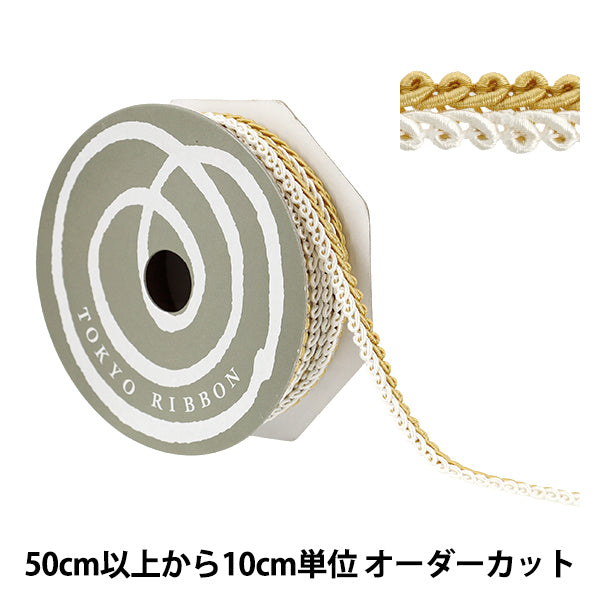 [الكمية تبدأ من 5] حرف اليدويةالزركشة "Decole Spillare II عرض حوالي 11 ملم اللون 17 51814" طوكيو الشريط طوكيوالشريط