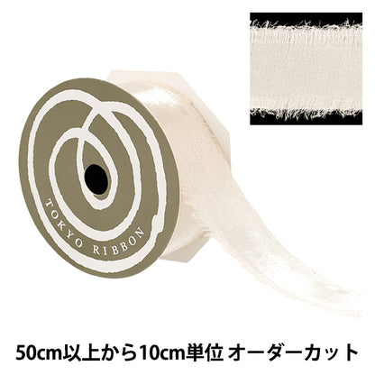 [Quantité à partir de 5] Ruban "Fredge Glow Ivory Largeur environ 40mm 50026" Ribbon Tokyo TokyoRuban