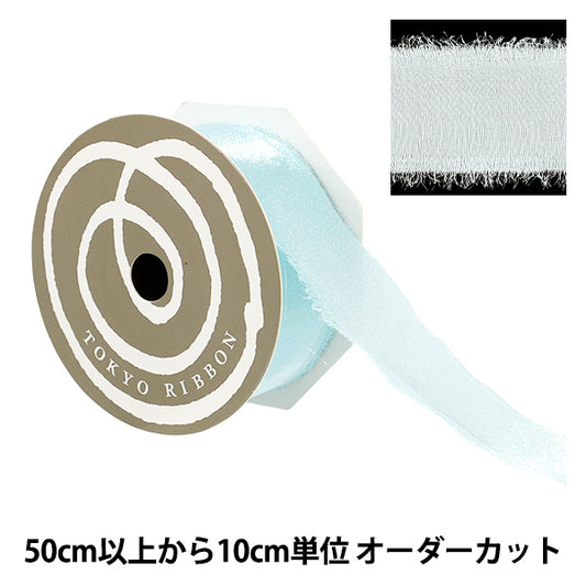 [Menge ab 5] Farbband "FREGINGE GLOW MINT -Breite ca. 40 mm 50026" Tokyo Ribbon TokyoFarbband