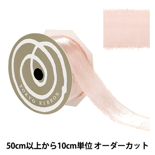 [Menge ab 5] Farbband "FREGINGE GLOW PEACH PINK WEDTH Ca. 40 mm 50026" Tokyo Ribbon TokyoFarbband
