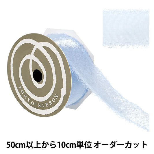 [Menge ab 5] Farbband "FREGINGE GLOW ICE BLUE, Breite ca. 40 mm 50026" Tokyo Ribbon TokyoFarbband