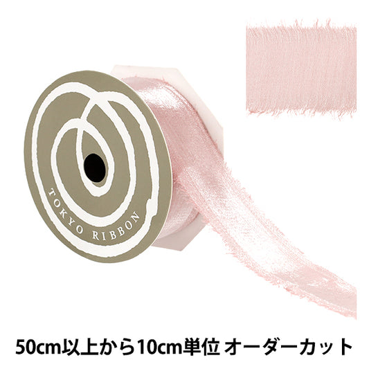 [Menge ab 5] Farbband "FREGINGE GLOW MAUVE Pink Breite ca. 40 mm 50026" Tokyo Ribbon TokyoFarbband