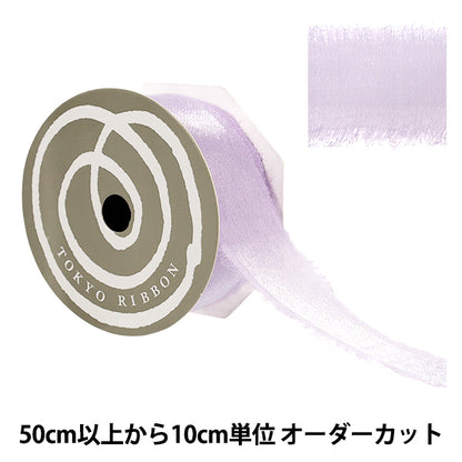 [Quantità a partire da 5] Nastro "Larghezza lavanda bagliore di briciolo circa 40 mm 50026" Tokyo Ribbon TokyoNastro