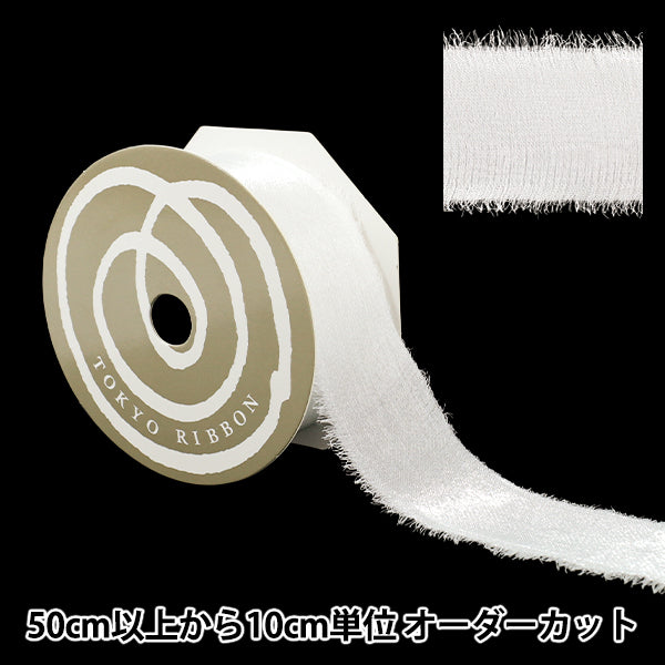 [Quantità a partire da 5] Nastro "Larghezza bianca bagliore di briciolo circa 40mm 50026" Tokyo Ribbon TokyoNastro