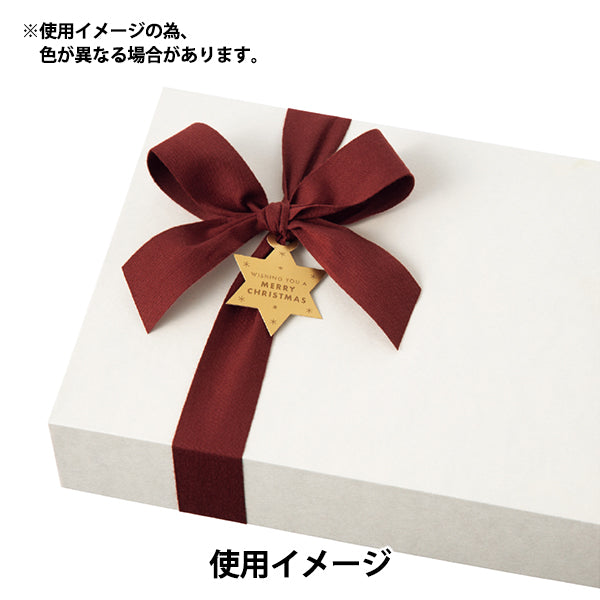 【数量5から】 リボン 『コットンプリュ 約30mm幅 ヘイジーリラ』 TOKYO RIBBON 東京リボン