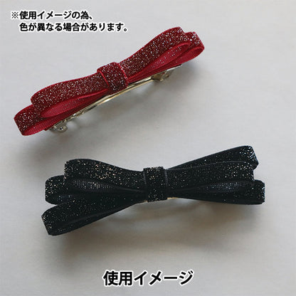 【数量5から】 リボン 『グリッターベルベット 幅約10mm 36番色 レッド 50041』 TOKYO RIBBON 東京リボン