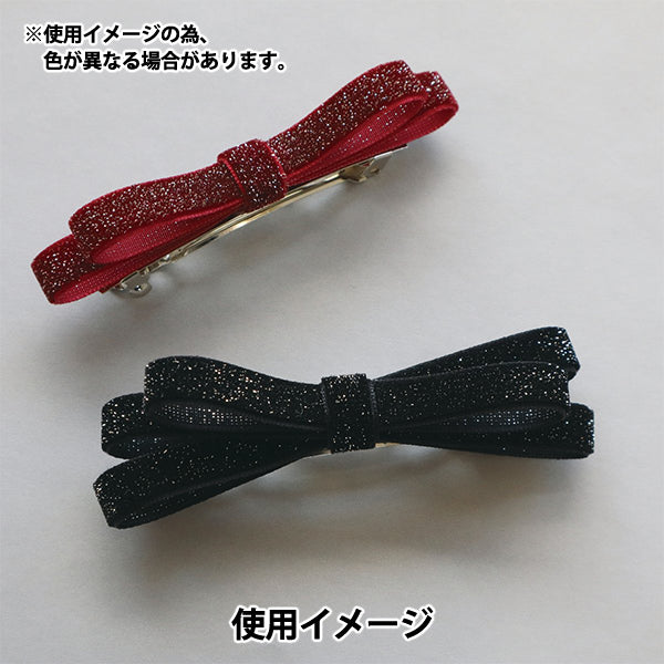 【数量5から】 リボン 『グリッターベルベット 幅約10mm 139番色 モーブパープル 50041』 TOKYO RIBBON 東京リボン