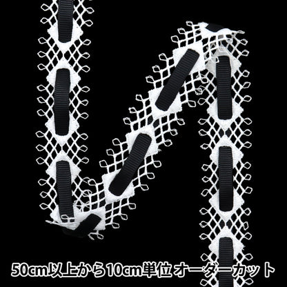 [الكمية تبدأ من 5] حرف اليدويةالزركشة 『الشريطالدانتيل الأبيض isy-6-24-116"