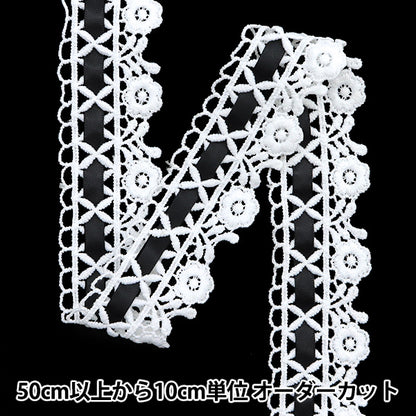 [الكمية تبدأ من 5] حرف اليدويةالزركشة 『الشريطالدانتيل الأبيض isy-6-24-117"
