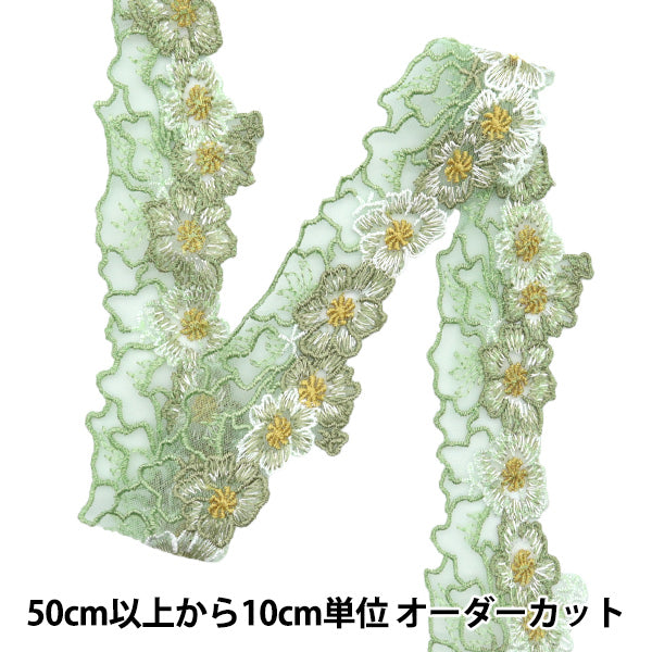 [Quantité à partir de 5] artisanatGarniture "Lace White Isy-6-24-122"