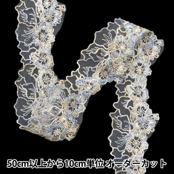 [الكمية تبدأ من 5] حرف اليدويةالزركشة "الدانتيل الأزرق ISY-6-24-124"