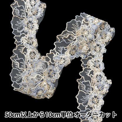 [الكمية تبدأ من 5] حرف اليدويةالزركشة "الدانتيل الأزرق ISY-6-24-124"