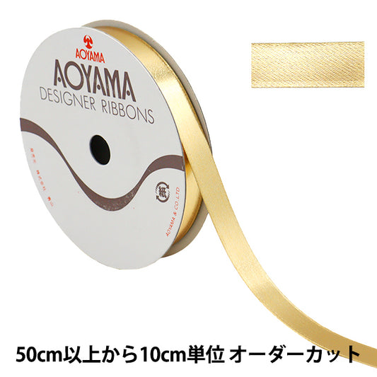 الشريط "ساتان معدني على الوجهين 1551 عرض حوالي 1.3 سم اللون الرابع" AOYAMARIBBON Aoyamaالشريط