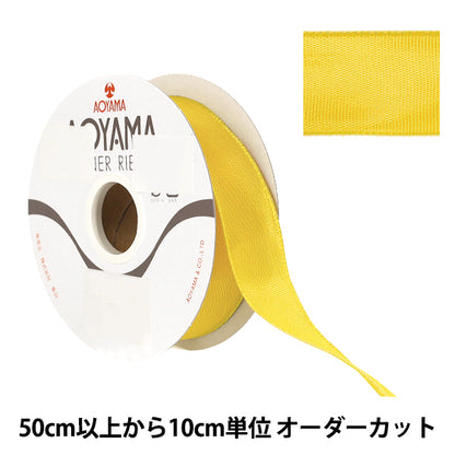 【数量5から】 リボン 『イクシーズ 幅約25mm 3番色 1467』 AOYAMARIBBON 青山リボン
