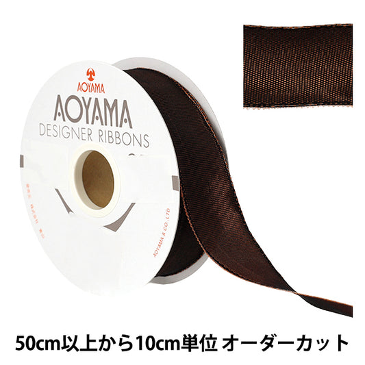 【数量5起】 絲帶 "宽约25mm 60号色1467’AOYAMARIBBON青山絲帶