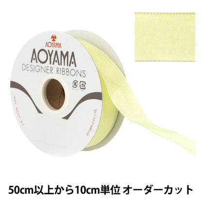 【数量5から】 リボン 『イクシーズ 幅約2.5cm 2番色1467』 AOYAMARIBBON 青山リボン
