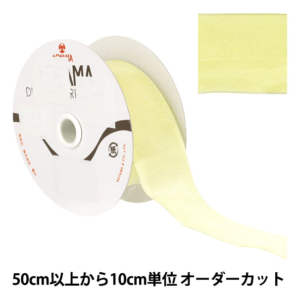 【数量5から】 リボン 『イクシーズ 幅約4cm 2番色 1468』 AOYAMARIBBON 青山リボン