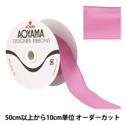 【数量5から】 リボン 『イクシーズ 幅約4cm 27番色 1468』 AOYAMARIBBON 青山リボン
