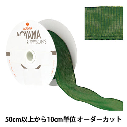 【数量5から】 リボン 『イクシーズ 幅約4cm 28番色 1468』 AOYAMARIBBON 青山リボン