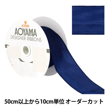 【数量5から】 リボン 『イクシーズ 幅約4cm 39番色 1468』 AOYAMARIBBON 青山リボン
