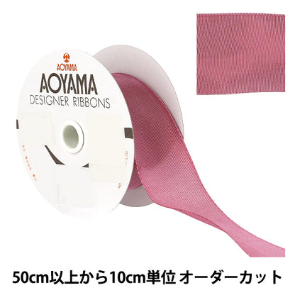 【数量5から】 リボン 『イクシーズ 幅約4cm 47番色 1468』 AOYAMARIBBON 青山リボン