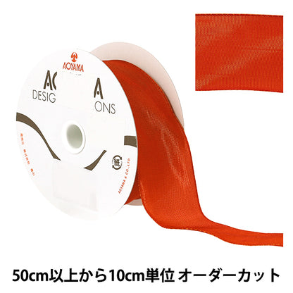 【数量5から】 リボン 『イクシーズ 幅約4cm 55番色 1468』 AOYAMARIBBON 青山リボン