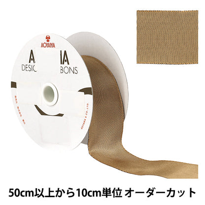 【数量5から】 リボン 『イクシーズ 幅約4cm 51番色 1468』 AOYAMARIBBON 青山リボン