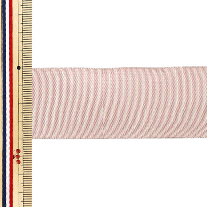 【数量5から】 リボン 『イクシーズ 幅約2.5cm 84番色1468』 AOYAMARIBBON 青山リボン