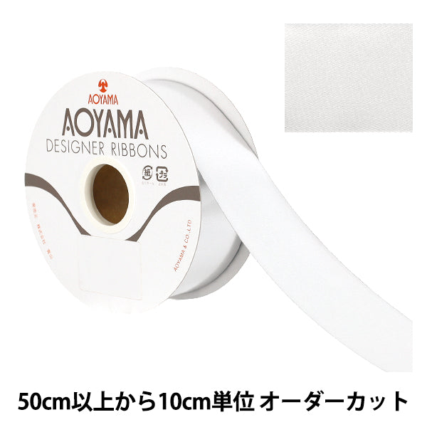 【数量5から】 リボン 『両面メタリックサテン 幅約36mm 3番色 1554』 AOYAMARIBBON 青山リボン