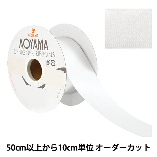 [数量5起] 丝带 "双面金属丝缎宽度约。 48mm 第三色 1555” AOYAMARIBBON 青山丝带