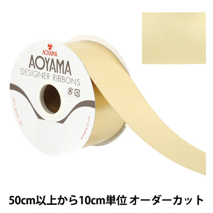 【数量5から】 リボン 『両面メタリックサテン 幅約4.8cm 4番色 1555』 AOYAMARIBBON 青山リボン