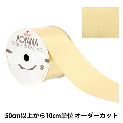 【数量5から】 リボン 『両面メタリックサテン 幅約72mm 4番色 1556』 AOYAMARIBBON 青山リボン