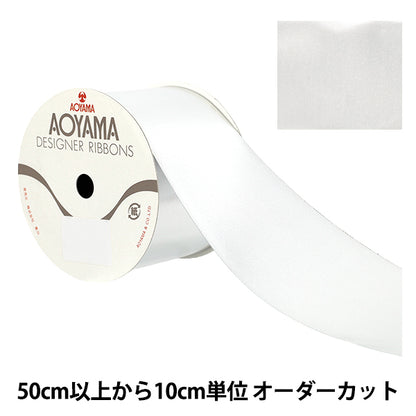 【数量5から】 リボン 『両面メタリックサテン 幅約7.2cm 3番色 1556』 AOYAMARIBBON 青山リボン