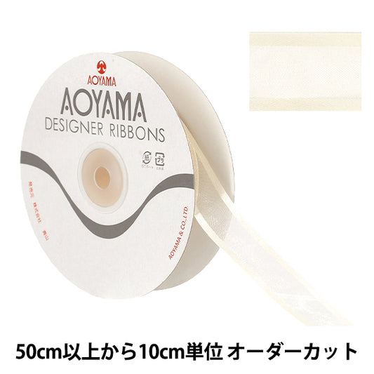 【수량 5부터】 리본 "쉐어 새틴 폭 약 2.2cm 19번 색 194』 AOYAMARIBBON 아오야마리본
