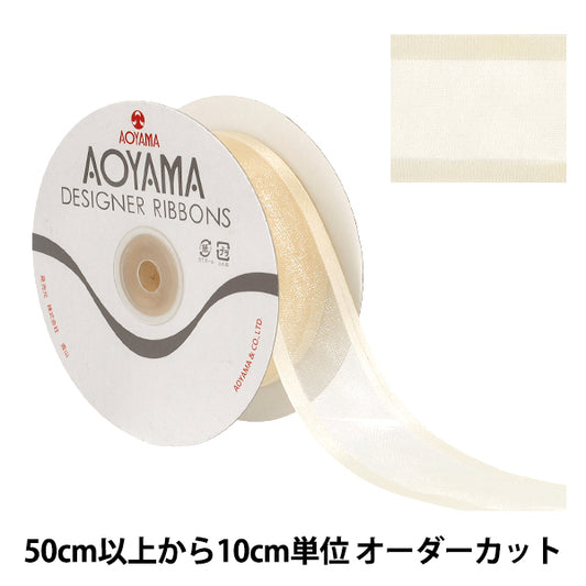 【수량 5부터】 리본 "쉐어 새틴 폭 약 3.6cm 19번색 195』 AOYAMARIBBON 아오야마리본