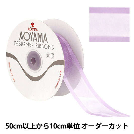 【수량 5부터】 리본 "쉐어 새틴 폭 약 3.6cm 37번색 195』 AOYAMARIBBON 아오야마리본