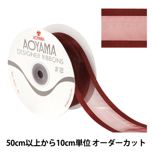 【수량 5부터】 리본 "쉐어 새틴 폭 약 3.6cm 17번색 195』 AOYAMARIBBON 아오야마리본