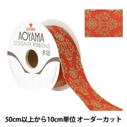 【数量5から】 リボン 『メタリックブリクソン ワイヤー入り 幅約4cm 86番色 3166-086』 AOYAMARIBBON 青山リボン