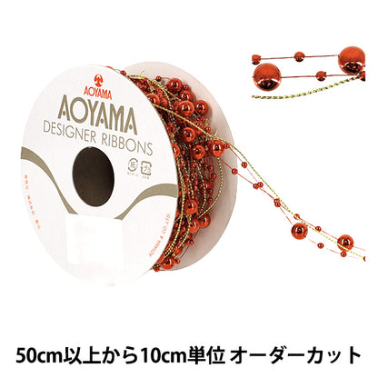 【数量5から】 リボン 『メタリックカーリングパール 幅約2cm 16番色 2228』 AOYAMARIBBON 青山リボン