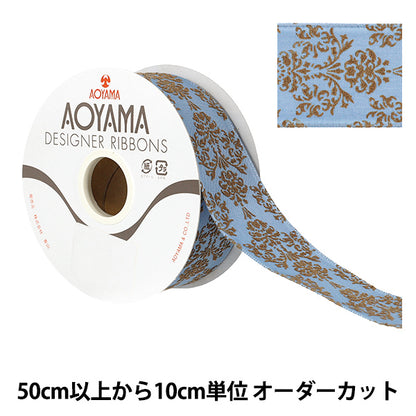 【数量5から】 リボン 『ブリクソン ワイヤー入り 幅約4cm 22番色 3061-022』 AOYAMARIBBON 青山リボン